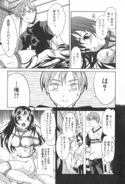 Page 157 of Pure-Pure!