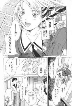 Page 24 of Pure-Pure!