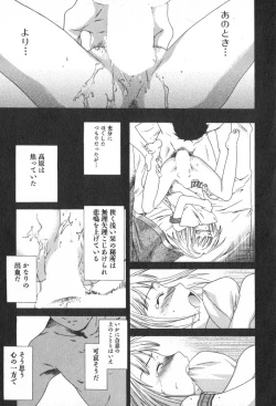 Page 31 of Pure-Pure!