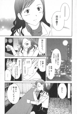 Page 57 of Pure-Pure!