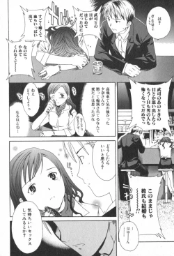 Page 58 of Pure-Pure!