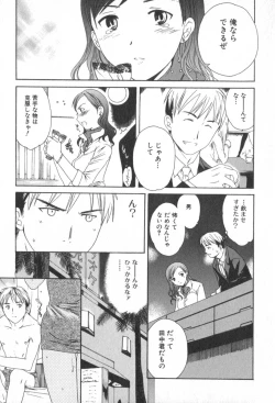 Page 59 of Pure-Pure!