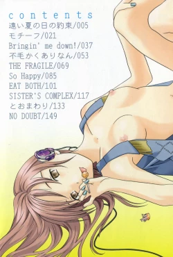 Page 6 of Pure-Pure!