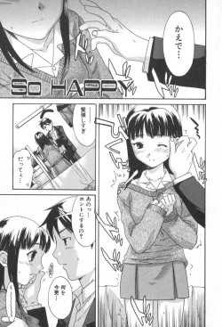 Page 71 of Pure-Pure!