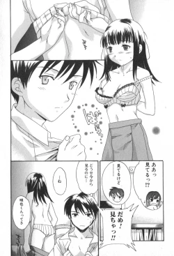 Page 74 of Pure-Pure!