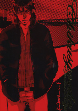 Download Chikusyo:do