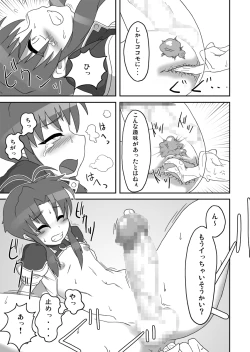 Page 10 of Private Catalog DePu