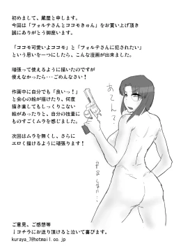 Page 32 of Private Catalog DePu