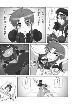 Page 4 of Private Catalog DePu