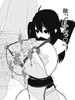 Page 9 of Bakunyu Paizuri Kunoichi