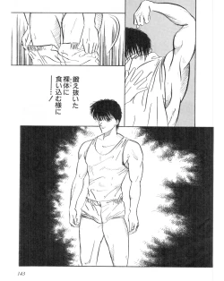 Page 5 of FEEL HOT BODY