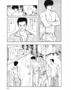 Page 7 of FEEL HOT BODY