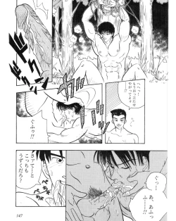 Page 9 of FEEL HOT BODY