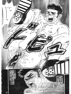 Page 20 of Fukushuu