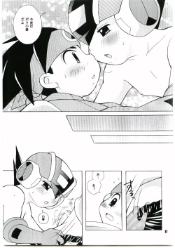 Page 15 of PC - PINK CHIP