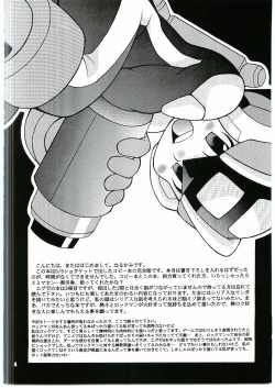 Page 2 of PC - PINK CHIP