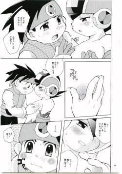 Page 14 of DOLCE LATTE