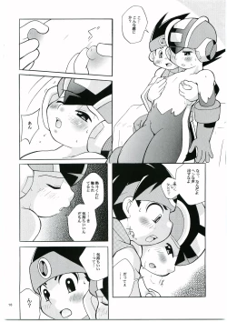 Page 15 of DOLCE LATTE