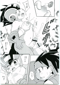 Page 18 of DOLCE LATTE