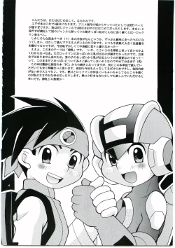 Page 3 of DOLCE LATTE