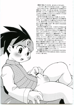 Page 40 of DOLCE LATTE