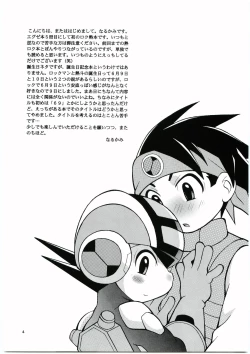 Page 3 of Buon Compleanno!