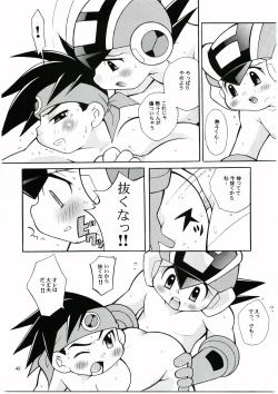 Page 41 of Buon Compleanno!