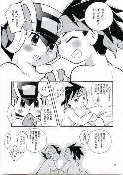 Page 54 of Buon Compleanno!