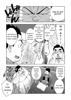Page 3 of Gekkan Comic Guts Re: | Monthly Comic Guts Re: