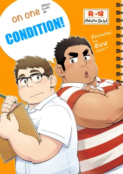 Page 1 of Joukentsuki de. | On one condition.