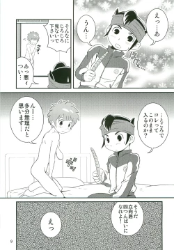 Page 8 of Tokkun nau 2