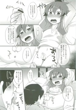 Page 8 of Handa-kun to Asobou 5