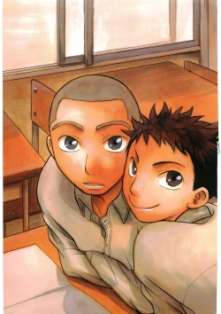 Page 1 of Tajima Chuuihou Ichi