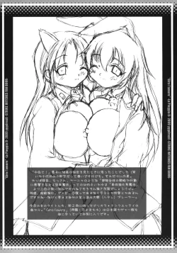 Page 19 of Gira l'amore