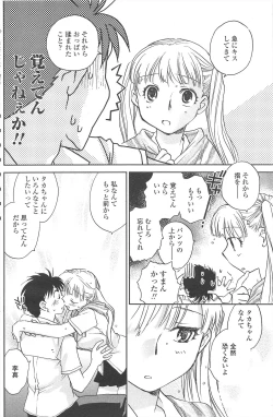 Page 146 of COMIC Penguin Club 2009-10