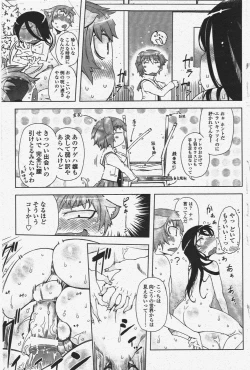 Page 171 of COMIC Penguin Club 2009-10