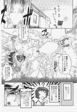 Page 174 of COMIC Penguin Club 2009-10