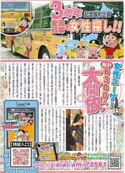 Page 263 of COMIC Penguin Club 2009-10