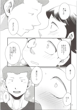 Page 10 of HAPPINESS!