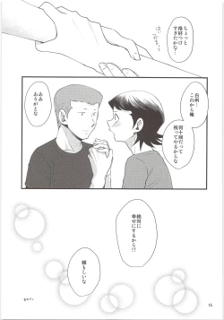 Page 14 of HAPPINESS!