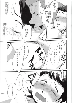 Page 26 of Tsukiatte 3 Nichimenanoni Kareshi ga Guigui Semetekuru Ken