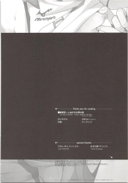 Page 41 of Nerima Ku Ichi Shiawasena Otoko no Hanashi