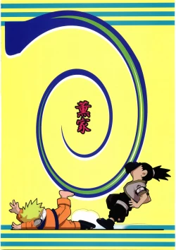 Page 40 of Shinobi no Kokoroe