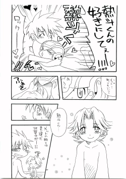 Page 26 of Yuuki Netto de Tsukutta Kokusan Mutenka NetsuRoku Hon Fushizenna Aji