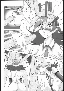 Page 29 of Umeta Manga Shiru