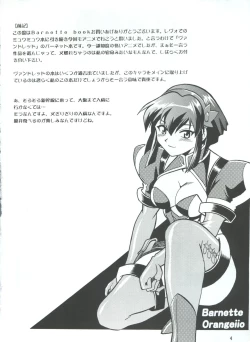 Page 4 of BARNETTE BOOK