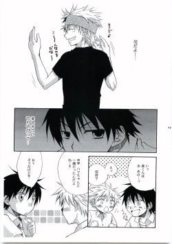 Page 10 of Himawari