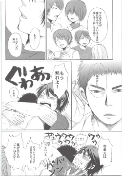 Page 143 of Yuuki 100%