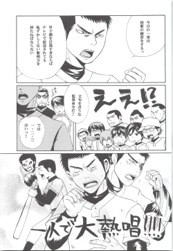 Page 4 of Yuuki 100%