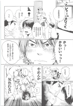 Page 65 of Yuuki 100%